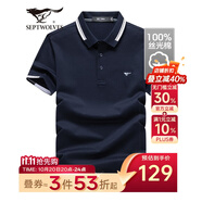 七匹狼短袖T恤男夏季涼感短T翻領(lǐng)POLO打底衫男裝冰絲光棉透氣冰爽上衣 101(藏青)-6786款 L 170/88A