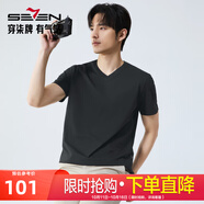 柒牌男裝純棉V領(lǐng)速干短袖T恤男2025夏季新品休閑100%新疆棉透氣體恤衫 黑色 【吸濕速干，v領(lǐng)】 2XL 185/100A
