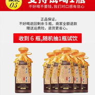 青案臺茅臺鎮賴(lài)醬1915坤沙醬香型白酒純糧食酒53度500ml一箱6瓶送禮宴請 53度 500mL 6瓶 貴州老窖一整箱6瓶3手袋