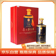 茅臺1680滿天星 醬香型白酒 53度 1.68L 禮盒裝