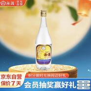 汾酒 出口玻汾 清香型白酒 53度 750ml 單瓶裝 送禮宴請