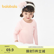 巴拉巴拉女童秋衣秋褲兒童內衣套裝小童睡衣中大童打底棉毛衫208924169002