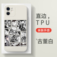 OLOEY黑執事手機殼蘋(píng)果16適用華為mate60動(dòng)漫iPhone14Promax周邊OPPO小 4古董白 紅米其他型號