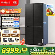 惠而浦（Whirlpool）446升超薄嵌入式電冰箱四門多門十字對開門 大容量 雙循環(huán)雙變頻 WiFi操控 風(fēng)冷無霜 清味保鮮 【雙變頻丨雙循環(huán)】BCD-446WMBIWS魅影灰