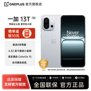一加 13 T 新品手機(jī)5G游戲驍龍8至尊版旗艦小屏大魔王大電池一加13升級版一加13t手機(jī) 晨霧灰16GB+1TB 官方標(biāo)配