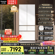 松下（Panasonic）【國家補貼20%】白月光2.0五門冰箱法式多門515升家用零嵌入式自動制冰一級能效NR-EE52APB-W