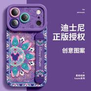 五鼠 FIVEMICE適用蘋(píng)果17promax手機殼iPhone17pro女新款高級軟硅膠保護套16plus超好看腕帶支架鏡頭全包防摔外 敦煌半邊米奇頭紫_可調節伸縮腕帶 iPhone 17 Pro 