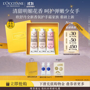 歐舒丹護手霜禮盒全新香氛3支裝滋潤保濕留香手膜伴手禮物(香型隨機)