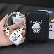 X適用40W蘋(píng)果17pro 16數據線(xiàn)保護套iPhone17 16/15手機充電線(xiàn)防折 帕恰狗【四件套+收納包】_適用蘋(píng)果40W