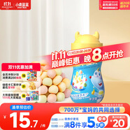 小鹿藍藍彩虹果蔬小饅頭寶寶兒童零食餅干溶溶豆兒童易吞咽小餅干160g