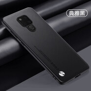 閃森 華為mate9pro手機殼全包防摔Mate20 pro保時(shí)捷保護套素皮mate10 pro保護殼凱夫拉碳纖維紋高檔 Mate20 直屏【素皮黑色】