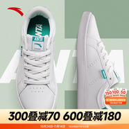 安踏（ANTA）輕松|運動鞋男鞋板鞋夏季防潑水易打理學生通勤好搭休閑板鞋 安踏白/海藻綠8052-2 39
