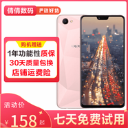 OPPO A3 二手手機 全面屏 安卓 2k屏 面部解鎖超視野拍照手機 學(xué)生 備用機 全網(wǎng)通 豆蔻粉 4GB+128GB  95新
