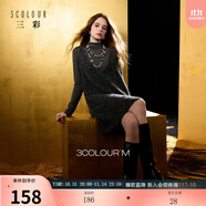 三彩2025冬季新款V領(lǐng)針織裙連衣裙無袖背心裙疊穿短裙甜酷M 礦石灰 XL 170/92A