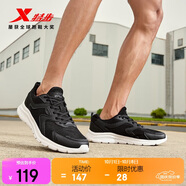 特步（XTEP）特步跑步鞋男鞋運動(dòng)鞋男輕便減震休閑鞋跑鞋學(xué)生鞋 黑白 41碼