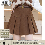絲柏舍時(shí)尚半身裙2025秋裝新款女裝文藝學(xué)院風(fēng)高腰顯瘦百褶裙