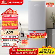 上菱183升雙開門冰箱小型出租房2-3人用 出租屋家用兩門二門小戶型雙門電冰箱以舊換新BCD-183D