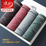 浪莎（LangSha）2026新款男士?jì)妊澞锌罴兠抟d短褲透氣男生褲衩男褲頭 【10A-非棉襠】潮流前線(xiàn) L 170/95 【90-105斤】