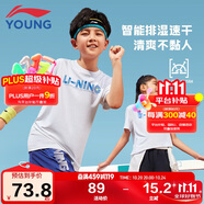 李寧（LI-NING）童裝兒童短袖T恤男女小大童排濕速干柔軟親膚短T上衣160YTSV173-1