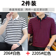 威純棉條紋Polo衫短袖t恤男士寬松新款夏季男裝翻領(lǐng)半袖冰絲 G206白色+G2205紅色 M [建議:90至110斤b