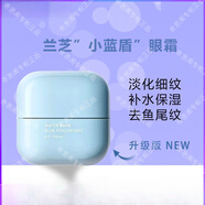 LANEIGE水庫眼霜25ml水酷啫喱淡化黑眼圈細紋抗皺旗艦店官方 25ml
