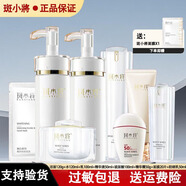 斑小將正品祛斑霜美白精華霜淡斑祛斑老斑套裝新年禮物送老婆 全系列8件套+面膜一片