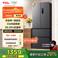TCL323升法式多門四開門變頻一級風(fēng)冷無霜33分貝低音冰箱 分區(qū)養(yǎng)鮮對開門超薄家用電冰箱 法式多門冰箱