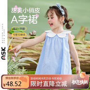 ASK JUNIOR女童背心裙夏裝薄款小童花瓣領格子休閑無袖連衣裙 藍色 110 