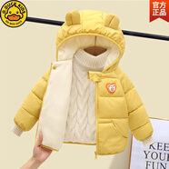 哈羅小黃鴨HAL.DUCK羽絨棉服特價(jià)寶寶加絨加厚兒童棉衣冬季發(fā)光外套男童女童洋氣棉襖 黃色 加絨加厚 80 cm