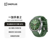 一加手表 2 星云綠【政府補貼10%】智能健康手表男女運動(dòng)手表eSIM電話(huà)手表微信手表版一加手表京東自營(yíng)