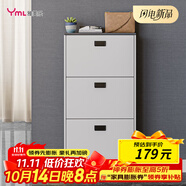 雅美樂鞋柜家用門口 三門簡約超薄翻斗玄關(guān)走廊入戶門廳放鞋柜