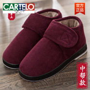 卡帝樂鱷魚（CARTELO）中老年棉鞋男秋冬季防滑爸爸大碼加絨保暖魔術貼媽媽老年人雪地靴 媽媽酒紅色(中幫) 36 37 (適合34-35碼腳)