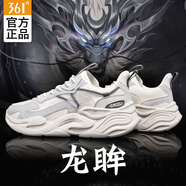 361°運(yùn)動(dòng)鞋男鞋網(wǎng)面透氣減震耐磨跑步鞋子 -5羽毛白/光子灰 44