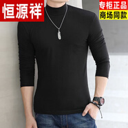 恒源祥秋冬季半高領(lǐng)基礎打底衫男士純棉修身簡(jiǎn)約保暖純色上衣服長(cháng)袖T恤 黑色 半高領(lǐng)長(cháng)袖秋冬高檔國貨 L 【-115斤】秋冬高檔國貨