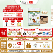 寶貝與我（Arla）丹麥白金版 阿拉 有機(jī)A2幼兒配方奶粉 3段 1-3歲 600g*6罐