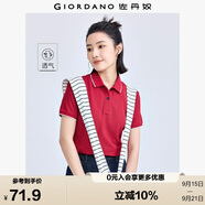 佐丹奴polo衫女夏季翻領(lǐng)上衣珠地布修身短袖POLO衫女05311399