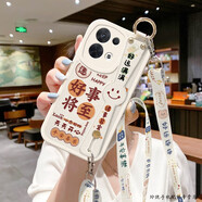 玲琉 適用蘋(píng)果16手機殼斜挎掛繩蘋(píng)果13/12Promax全包14Pr防摔XR貓狗X卡通7/8p腕帶6s背帶15 古董白-好事將至+掛繩+腕帶 iPhone 6s Plus