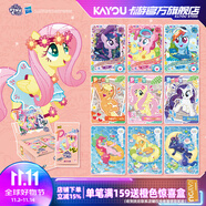 卡游小馬寶莉卡片整盒趣影包5彈小馬寶莉小卡正版黑背CR卡牌玩具禮物