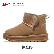 回力童鞋兒童雪地靴2025新款冬季雪地棉男童女童加絨加厚棉靴棉鞋 【經(jīng)典款】2003駝色_厚毛內里_加絨保暖 28 _內長(cháng)大約18.4cm