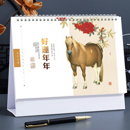 朗捷（longe）臺歷2026年日歷馬年月歷大格子書(shū)寫(xiě)計劃本式年歷簡(jiǎn)約辦公桌面日歷擺件桌歷定制 好運年年（2026年）