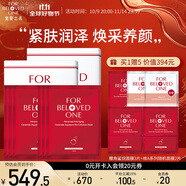 寵愛(ài)之名面膜生物纖維面膜組合保濕補水提亮膚色 抗皺撫紋角鯊烷3片/盒*2