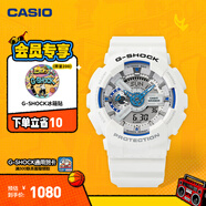 卡西歐（CASIO）G-SHOCK 星海耀光系列 冰藍極光防震運動腕表 送男友 GA-110HDS-7APR