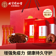 同仁堂（TRT）破壁靈芝孢子粉2g/袋*20袋/盒中藥飲片級補氣安神止咳平喘增強免疫力送長(cháng)輩送禮品禮盒