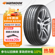 韓泰（Hankook）汽車輪胎 205/55R16 91V SK10 適配朗逸/速騰/高爾夫/朗動/威朗