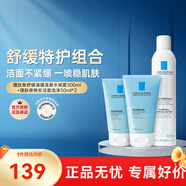 理膚泉（LA ROCHE-POSAY）法國(guó)進(jìn)口洗面奶敏感肌保濕潔面乳男女（新舊隨機(jī)發(fā)) 【潔面+補(bǔ)水】 400ml