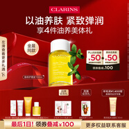 嬌韻詩身體護理油100ml緊致彈潤淡紋天然調(diào)和SPA護膚品禮物送女友