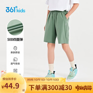 361°童裝 兒童短褲夏季男女童運(yùn)動(dòng)彈力透氣梭織五分褲 綠110