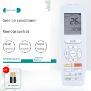 適用于格力空調遙控器 E享 潤享 KFR-26/32/35GW/(26594)/(35594)
