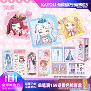 卡游（Kayou）葉羅麗貼紙流光收藏貼羈夢留影第1彈整盒 葉羅麗動漫周邊貼貼紙