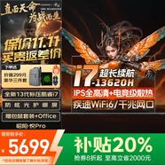 聯(lián)想拯救者Y7000P 2025補貼20%游戲筆記本電腦滿血RTX5060獨顯可選小新學生移動工作站3DMAX設計師建模 升級i7-13620H 32G 1T固態(tài)丨悅pro 全新官方正品 支持驗證